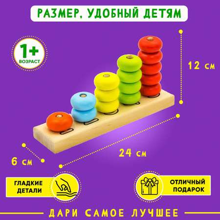 Игрушка Alatoys пирамидка Монтессори в ассортименте