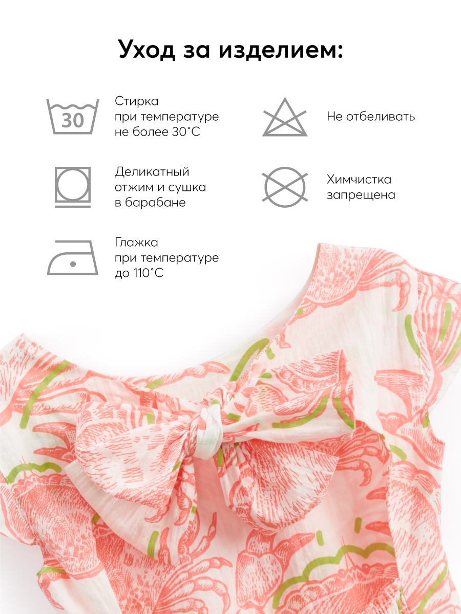 Платье Happy Baby 88158_crab - фото 5