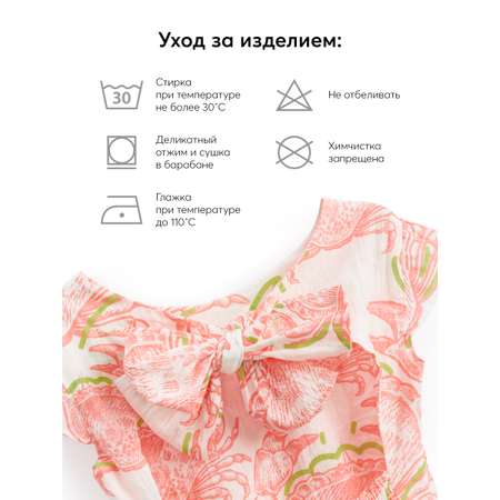 Платье Happy Baby
