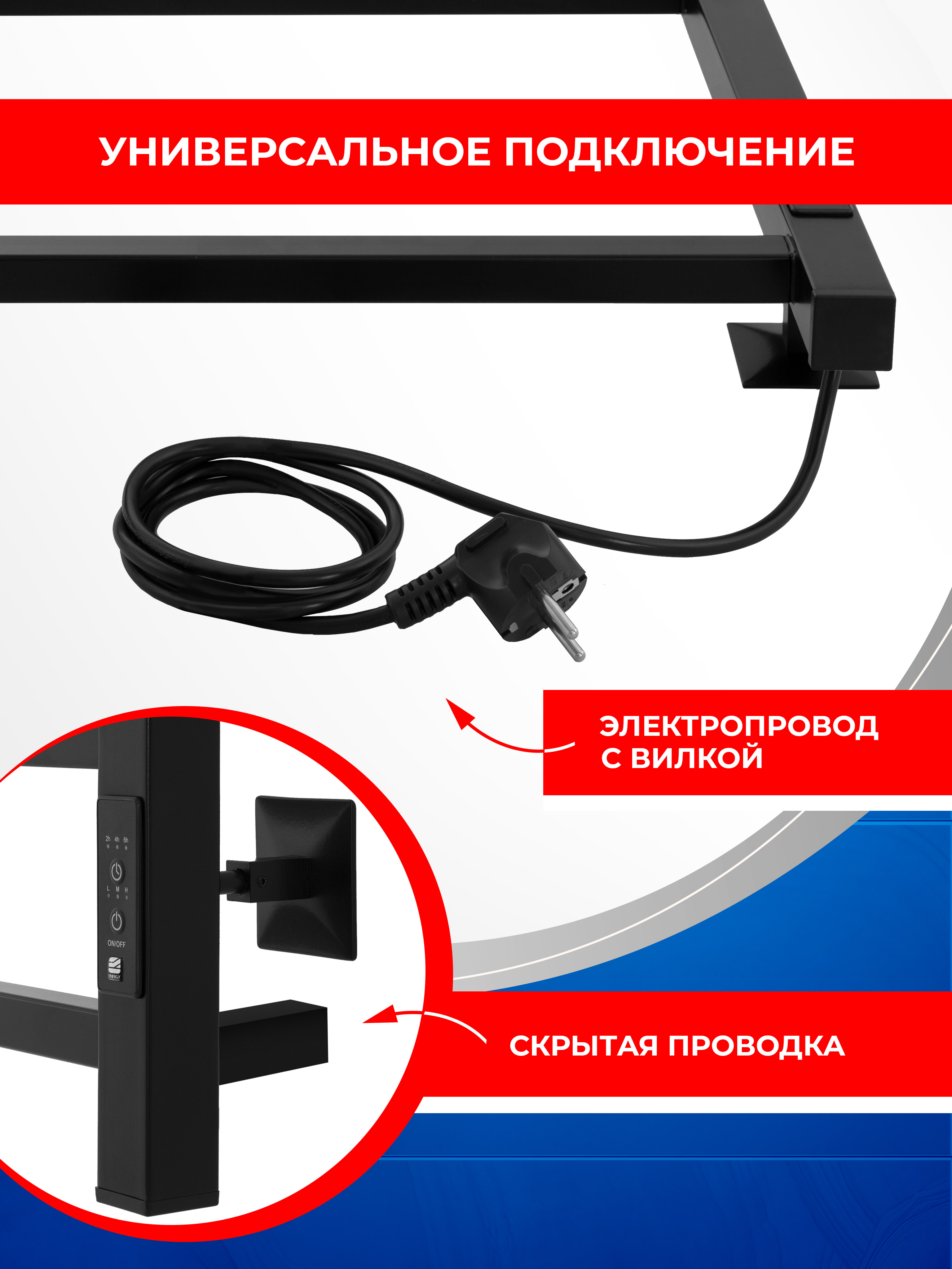 Полотенцесушитель электрический Energy CUBE 900x400 черный - фото 6