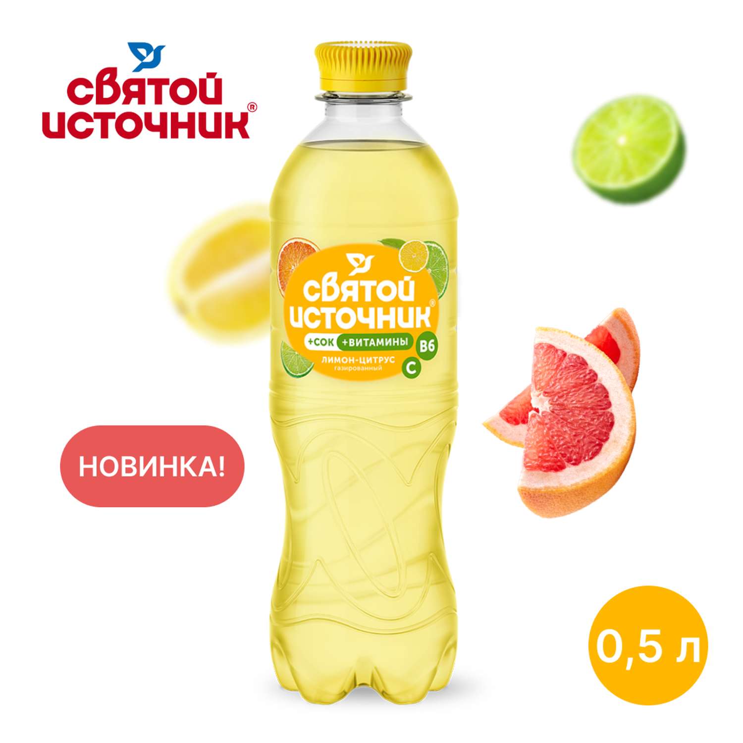 Напиток безалкогольный Святой Источник Вода + Сок со вкусом цитрусов газированный 0.50л ПЭТ - фото 2