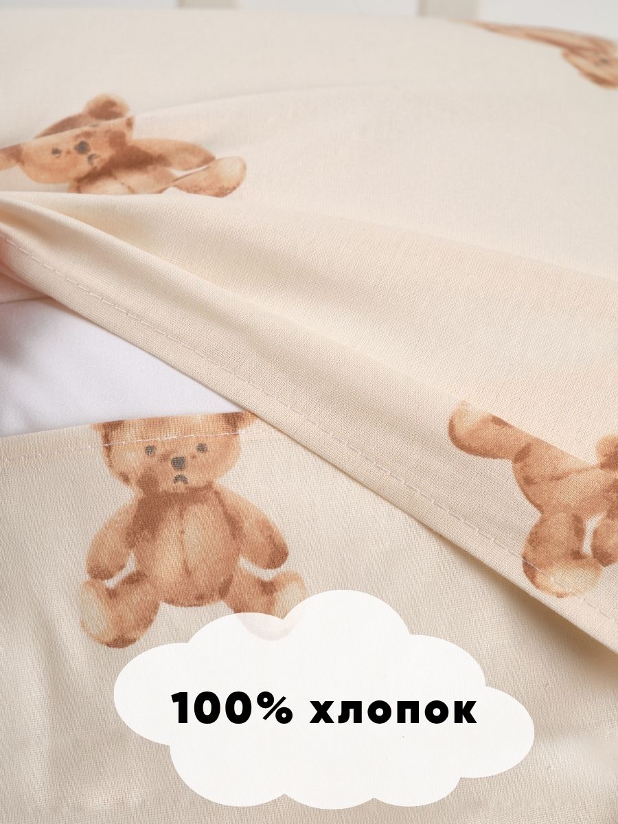 Наволочка Ночь Нежна Тедди 50 x 70 см 2 шт. - фото 7