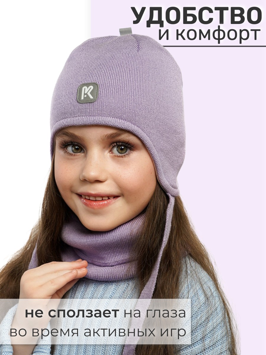 Шапка и снуд ПриКиндер U-Sp232724 Цвет: Сиреневый - фото 4