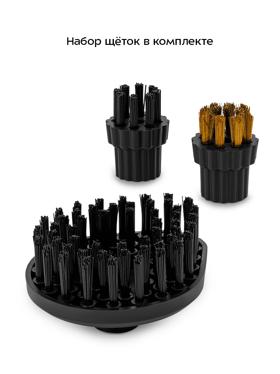 Пароочиститель KITFORT КТ-9303 - фото 4