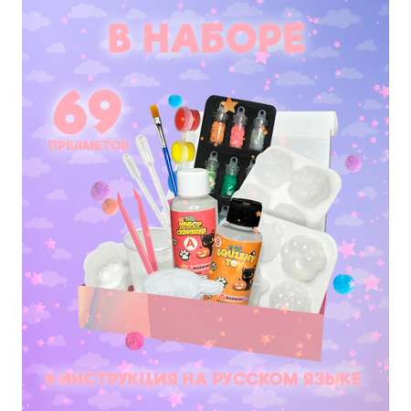 Игровой набор Винтер для создания сквишей DDM1753
