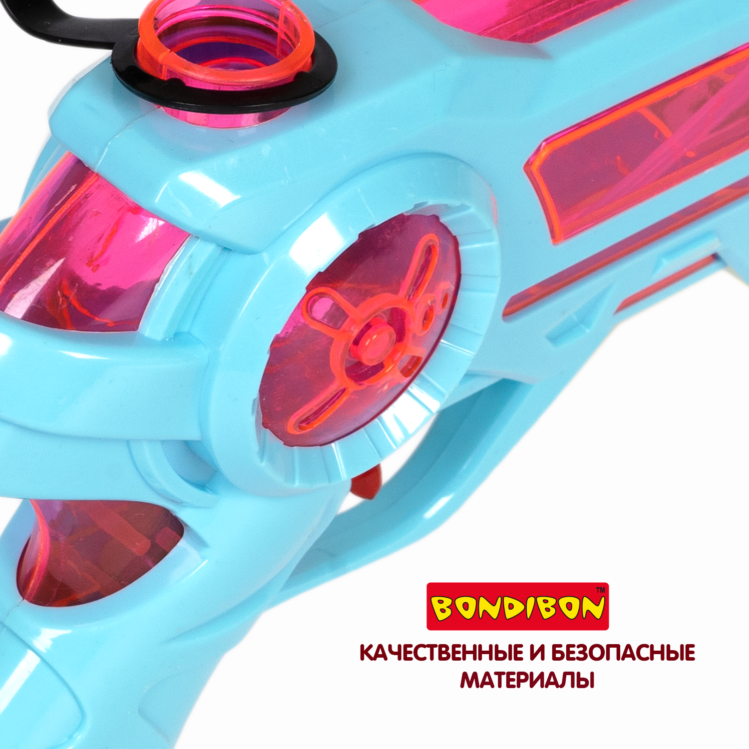 Пистолет водный Bondibon Наше лето бластер - фото 7