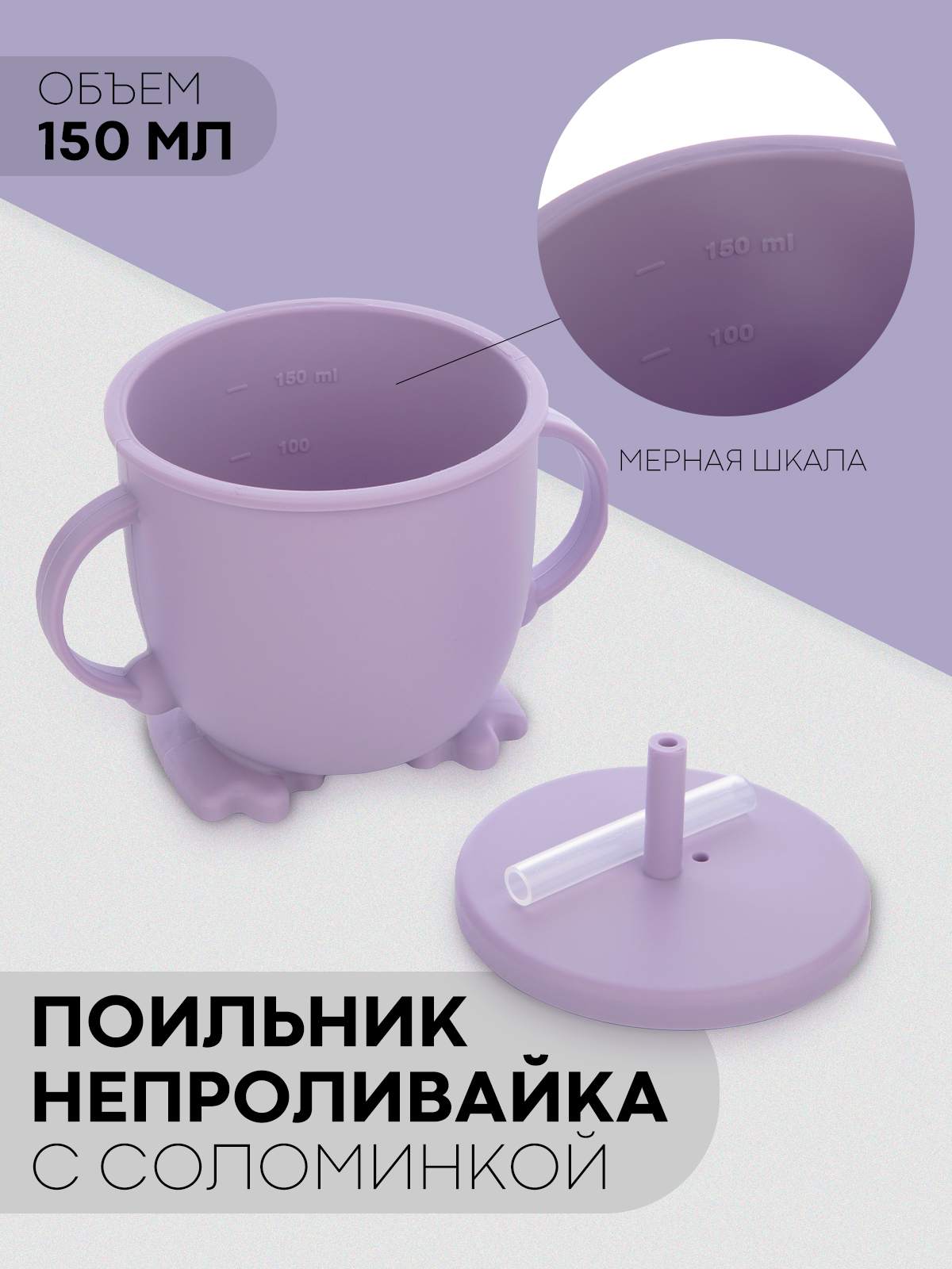 Набор посуды КАРТОФАН 6 предм. - фото 9