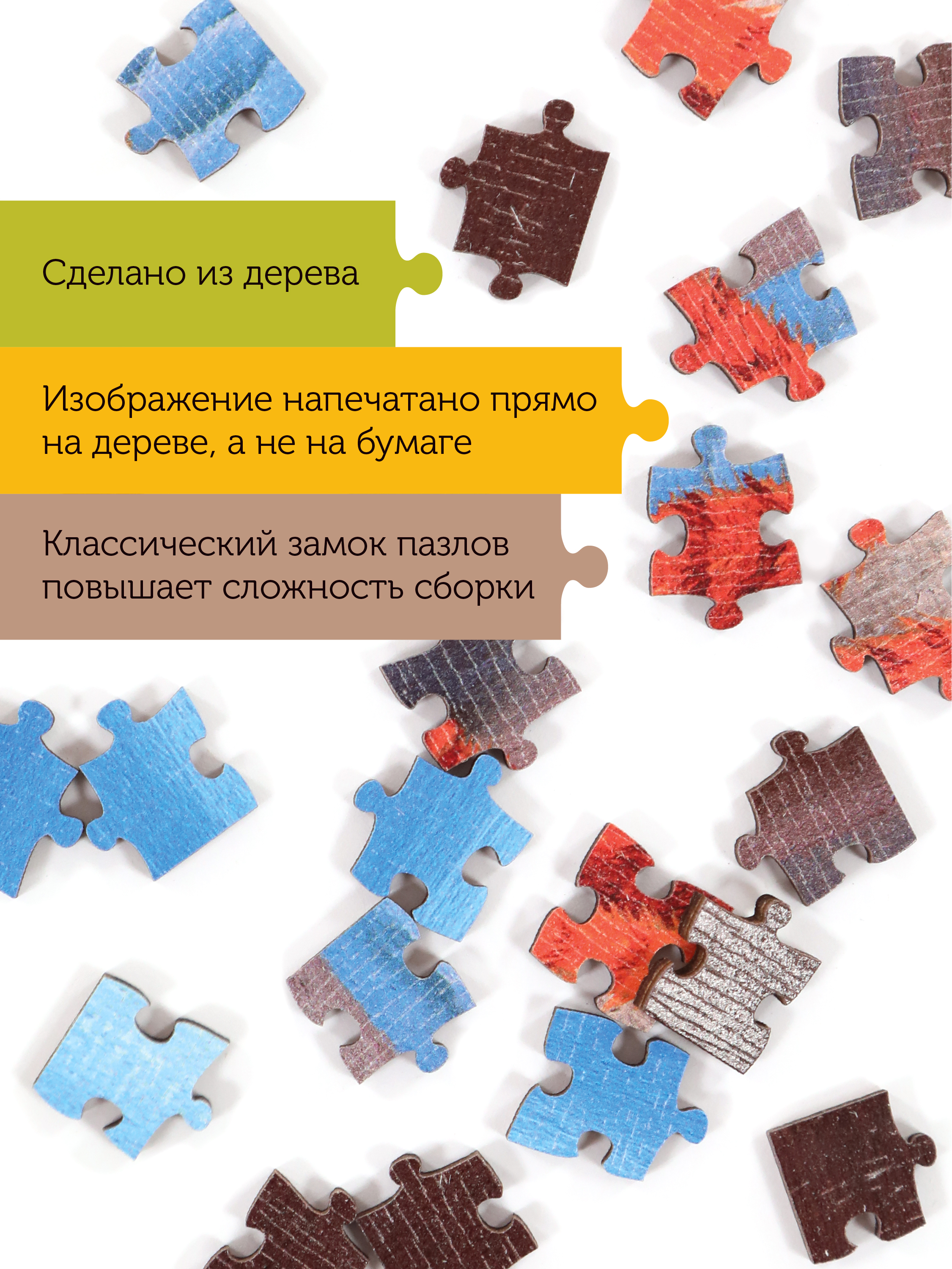 Пазл Collaba puzzle деревянный - фото 3