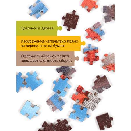 Пазл Collaba puzzle деревянный