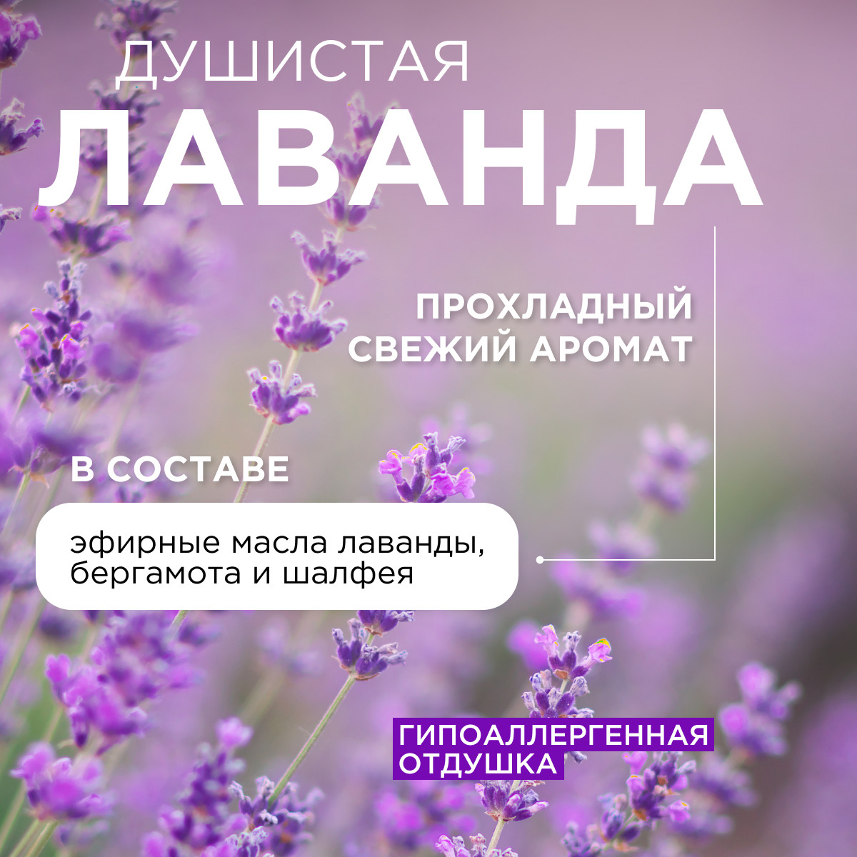 Мыло жидкое Synergetic 2 шт. 5000 мл - фото 7