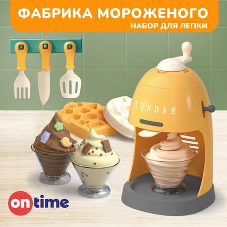 Тесто-пластилин ON TIME 8 цв.
