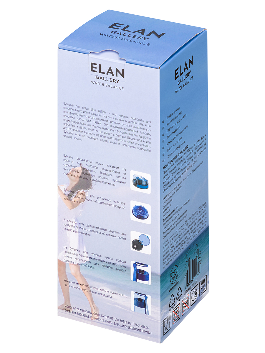 Бутылка Elan Gallery 650 мл - фото 12