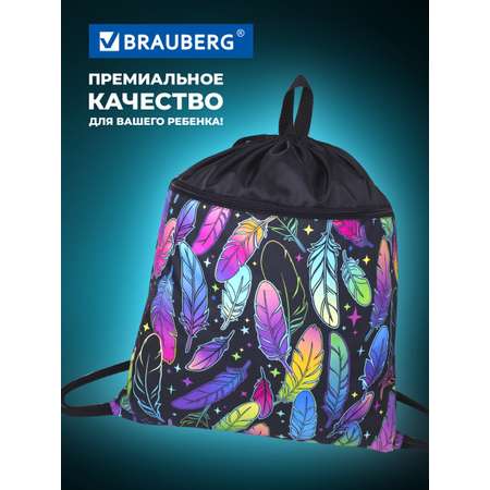 Мешок для обуви Brauberg