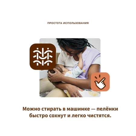Набор пеленок Qwhimsy Космос 4шт QSB012