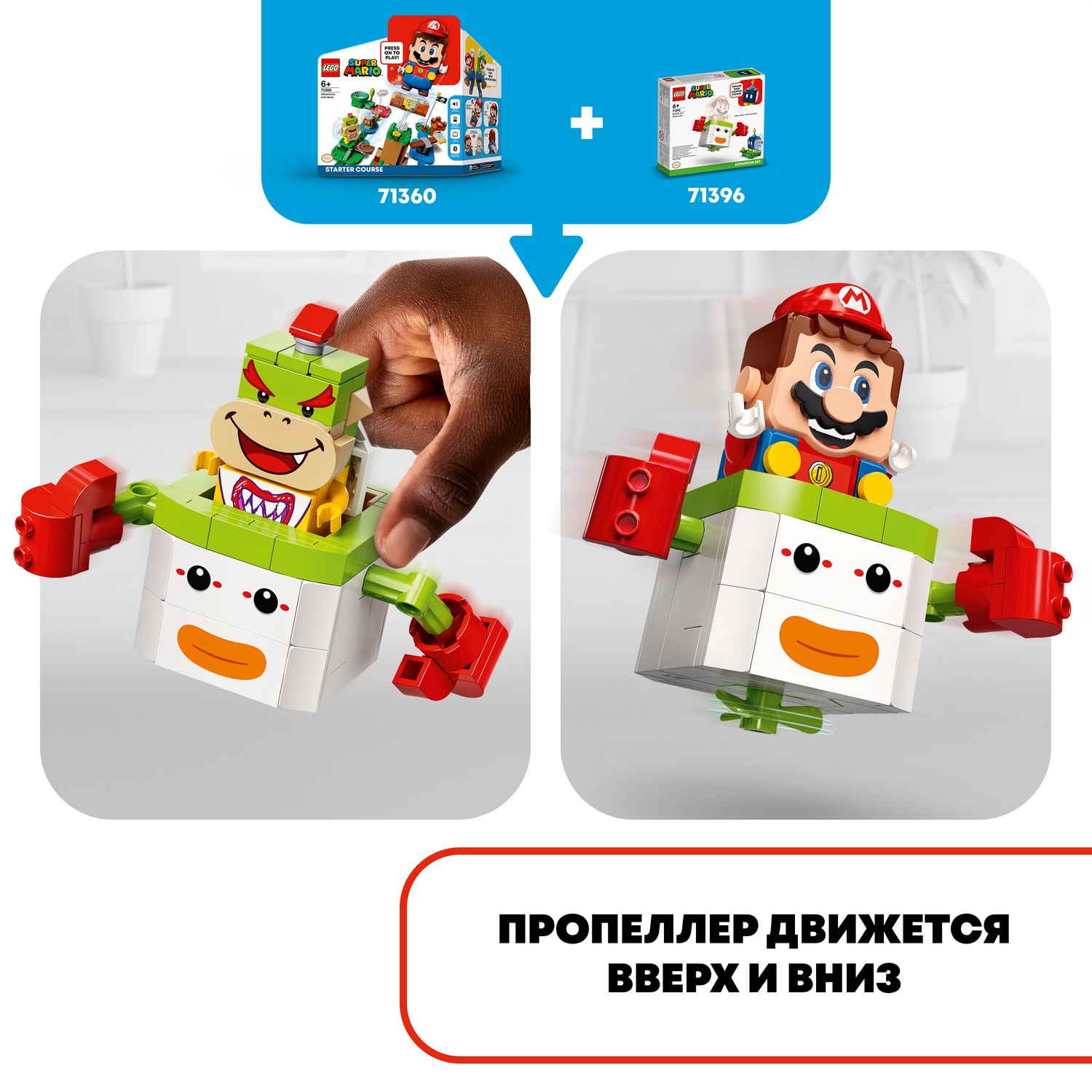 Конструктор LEGO Super Mario Bowser Jr. Clown Car 84 дет. - фото 7