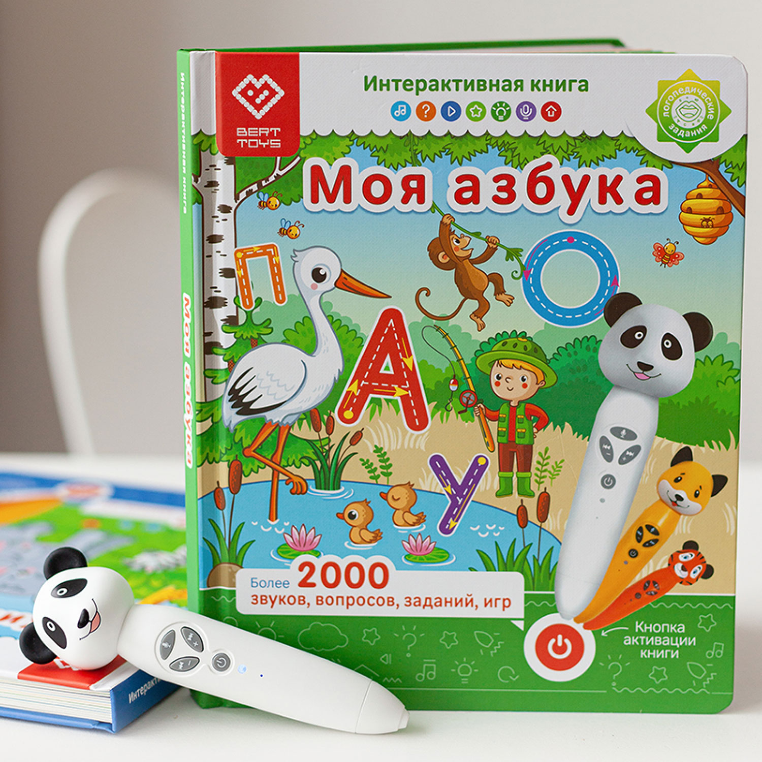 Игрушка BertToys Панда + 2 книги - фото 17