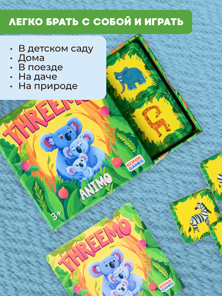 Настольная игра Konik Games Карточная - фото 13