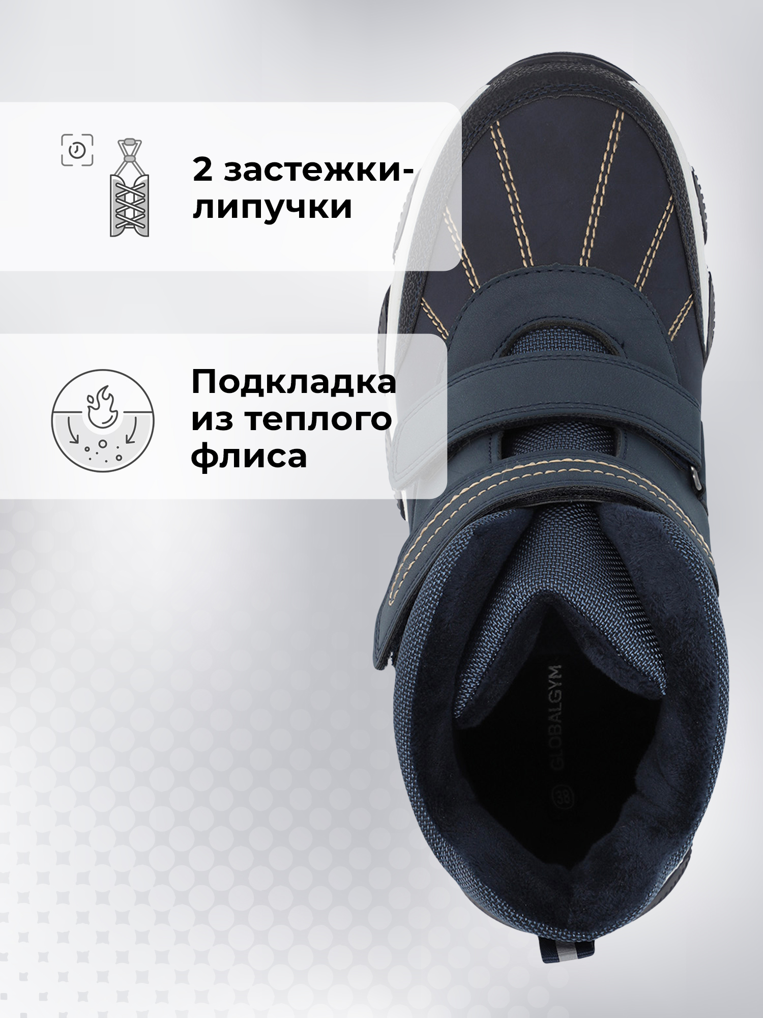 Ботинки GLOBALGYM XT-20230913-9G3D-NAVY - фото 5