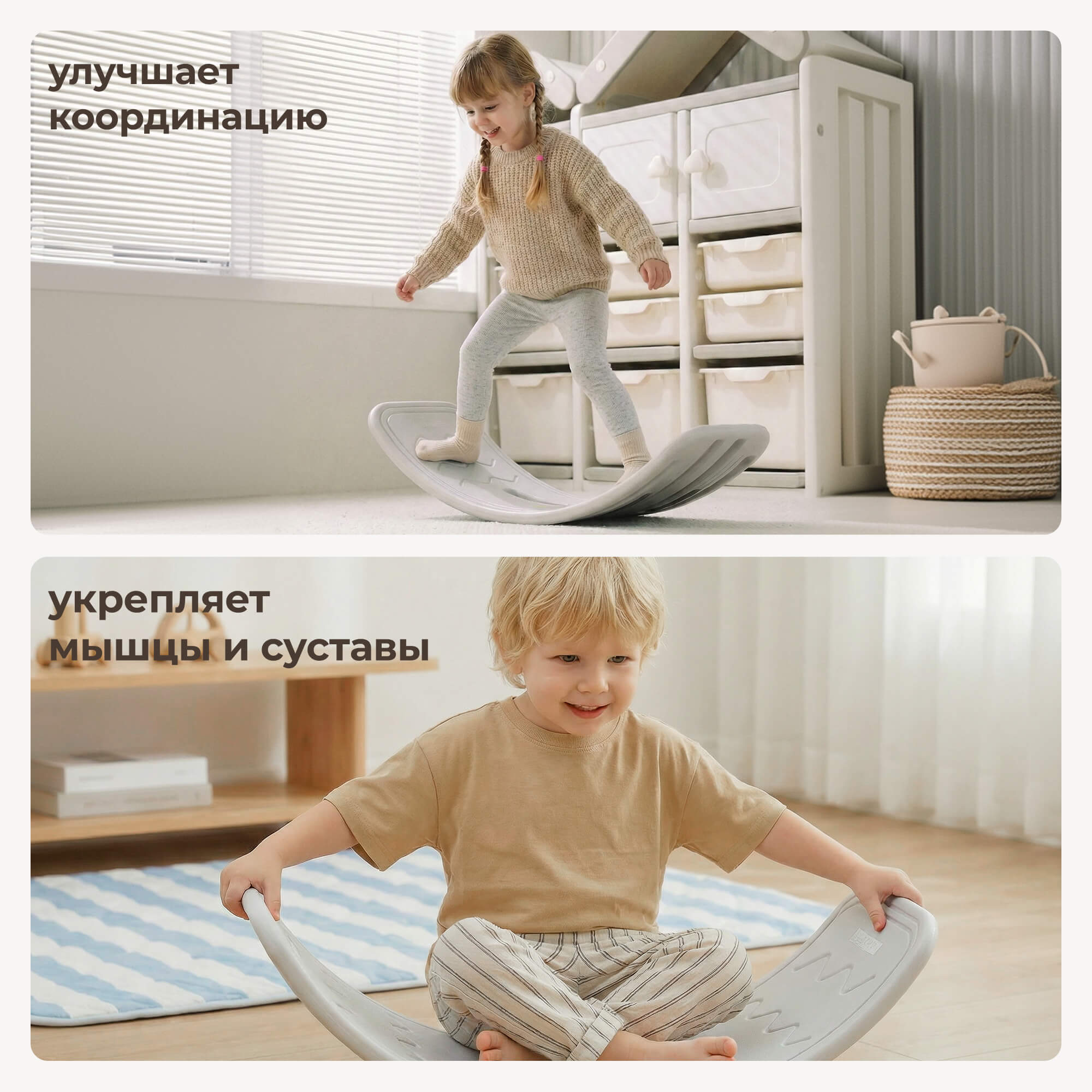 Балансборд UNIX Kids Grey балансир для детей - фото 2