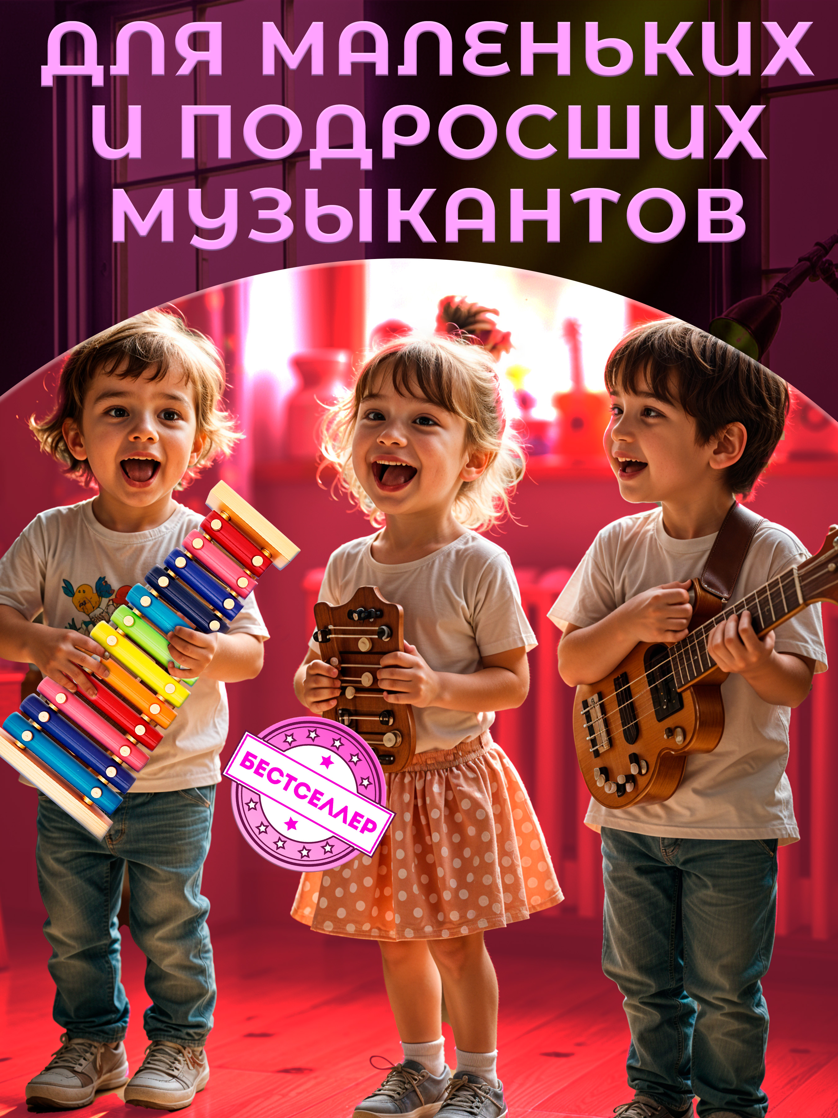 Игрушка музыкальная Бестселлер игрушки Монтессори 1+ ксилофон - фото 13