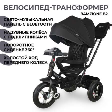 Трехколесный велосипед Nuovita 12 дюймов