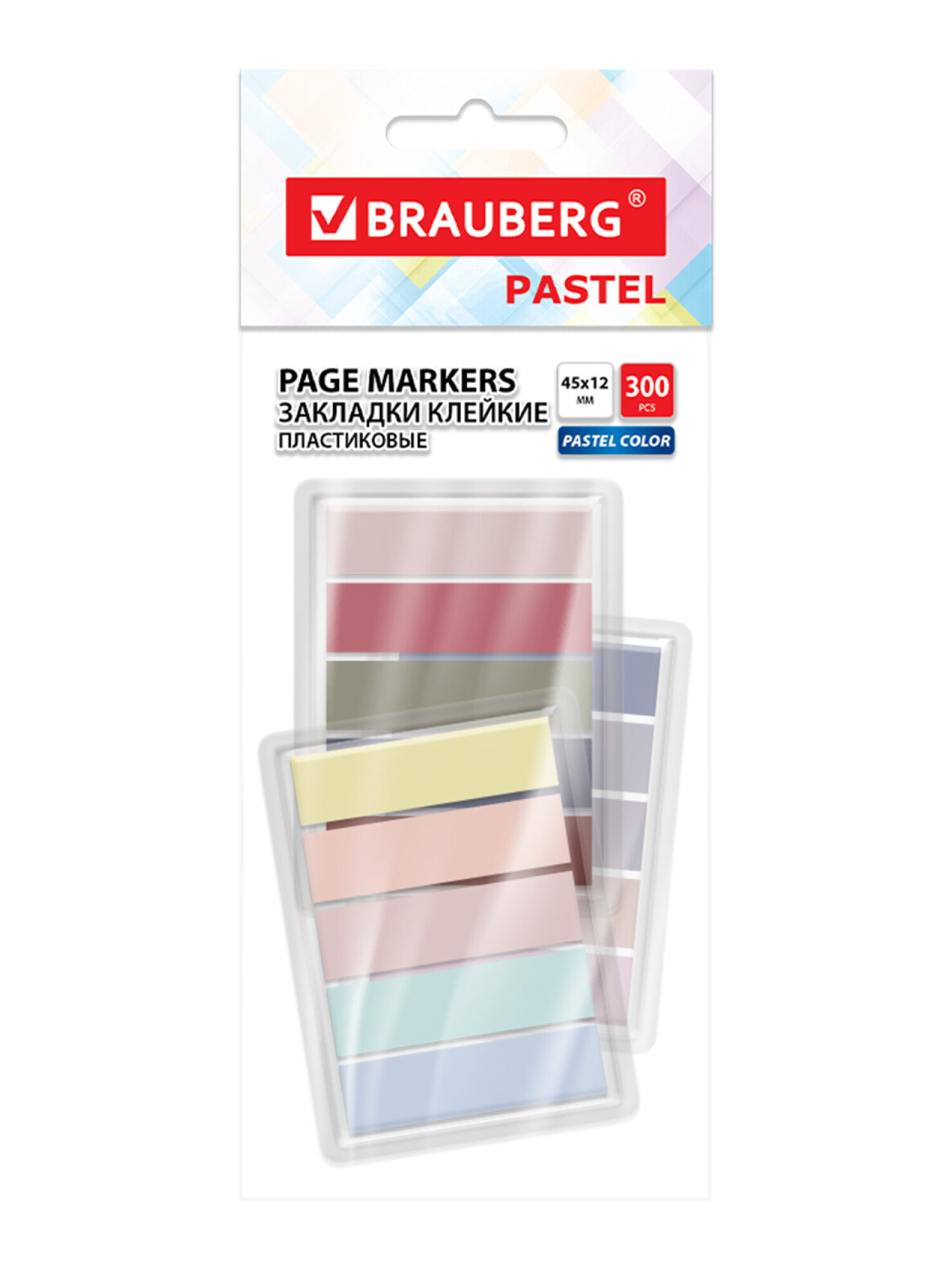 Стикер-закладка Brauberg самоклеящиеся для заметок 300 шт. - фото 2