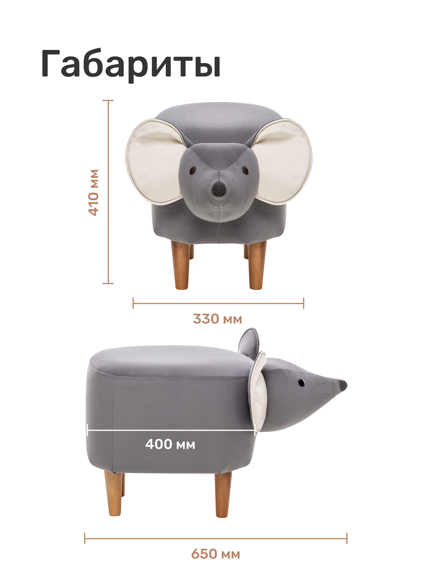 Пуфик Leset - фото 5