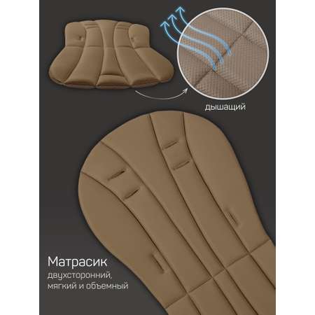 Стульчик для кормления Amarobaby Gourmet коричневый