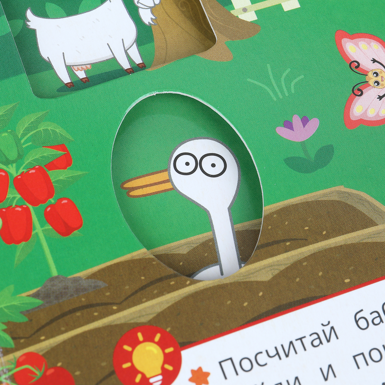 Книга УМка Синий трактор Животные фермы Чудо окошки - фото 4