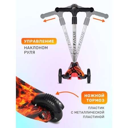 Самокат CITYRIDE трехколесный