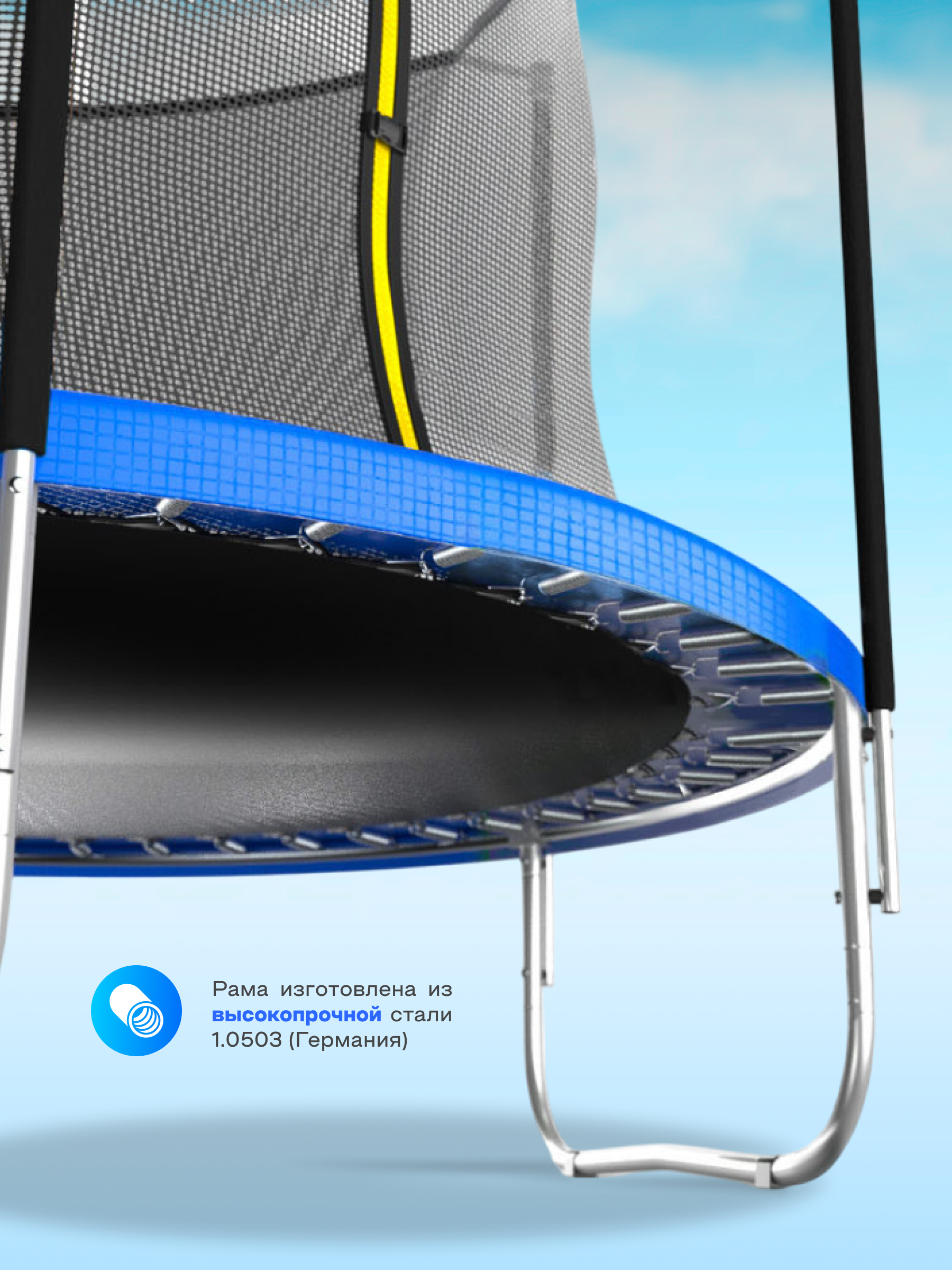 Батут каркасный EVO JUMP EVO jump Батут каркасный EVO JUMP Just Inside 8ft blue с защитной сеткой, диаметр 244 см - фото 5