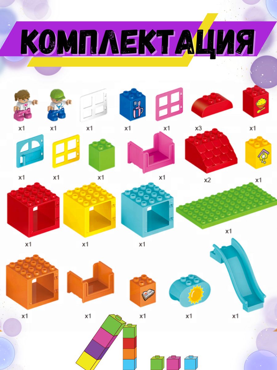 Конструктор Sitstep Игровая площадка мягкий - фото 2