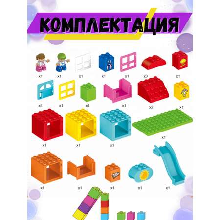 Конструктор Sitstep Игровая площадка мягкий