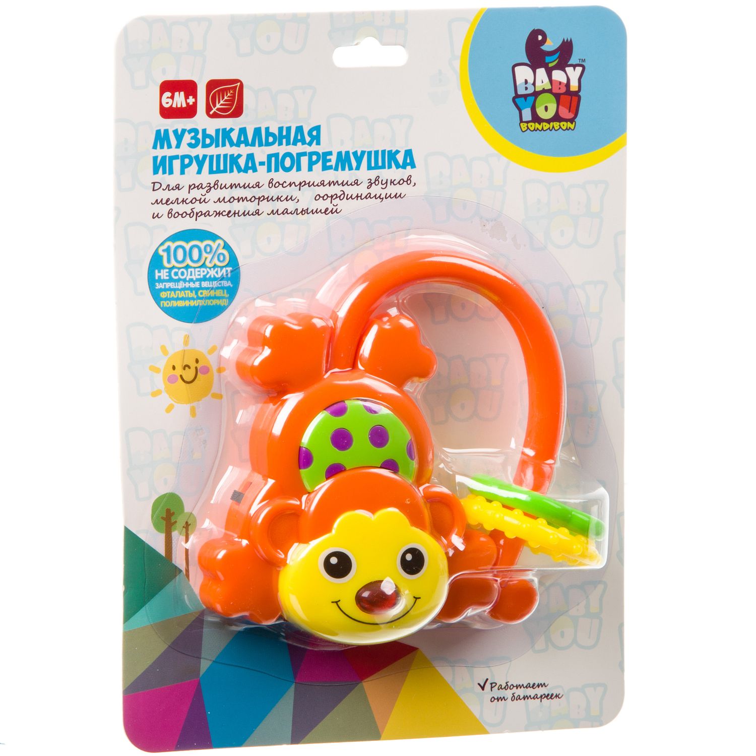 Игрушка Bondibon погремушка Baby You - фото 3
