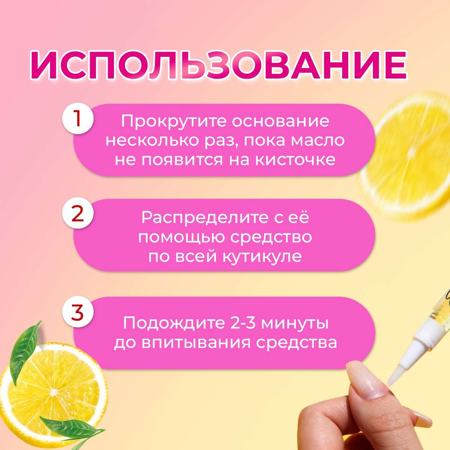 Масло для кутикулы в карандаше . 3мл в ассортименте - фото 15