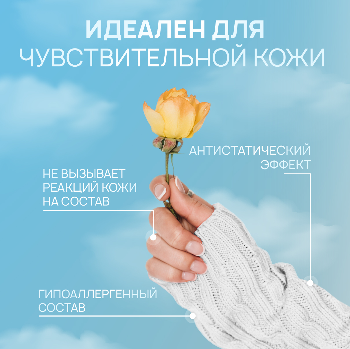 Гель для стирки SEPTIVIT Extra clean для белого 5л - фото 6