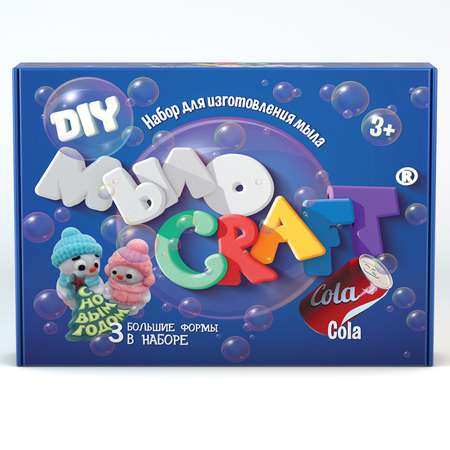 Набор Эврики Cola мыло