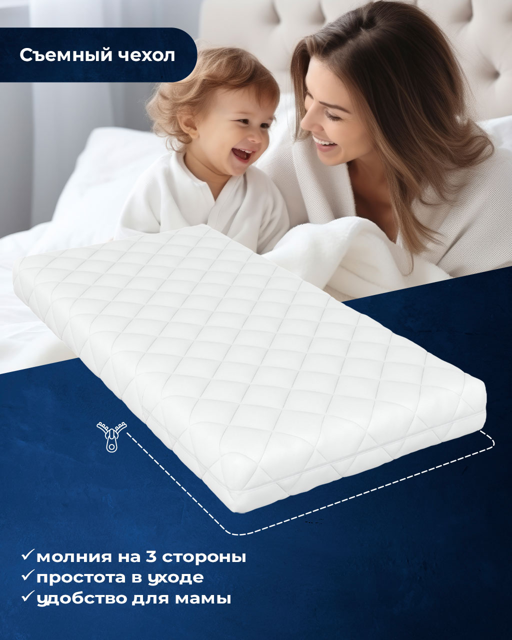 Матрас Baby Elite Оптима 60х120 - фото 4