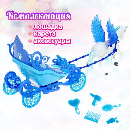 Игровой набор Sima-Land Сказка