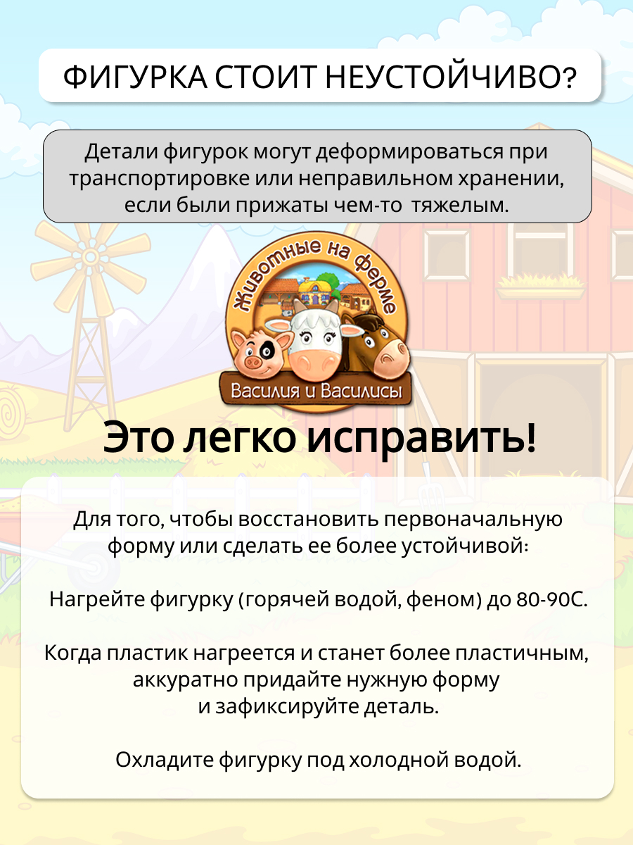 Фигурки домашних животных Ферма DeAgostini Большой набор из 16 - фото 6