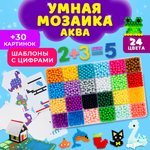 Аквамозаика Happy Makers