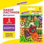 Ластик Юнландия Огород 5 шт.