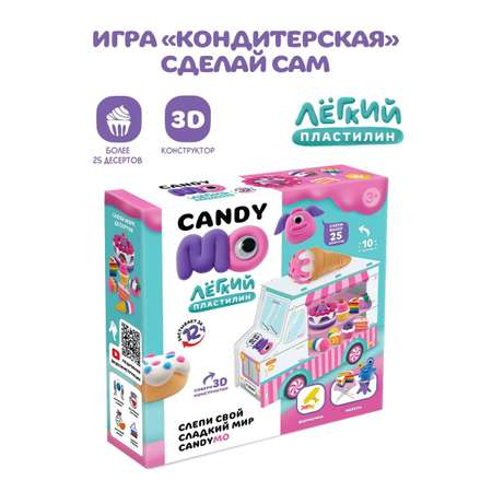 Пластилин Лепи легко