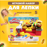 Пластилин Play-Doh Гриль