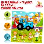 Игрушка Буратино подвеска