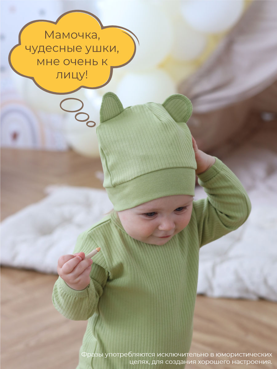 Шапочка 3 шт ШВЕЙНЫЕ ИСТОРИИ шапкиовощи - фото 6