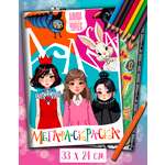 Мегараскраска Premiere Publishing 32*24 см большая раскраска