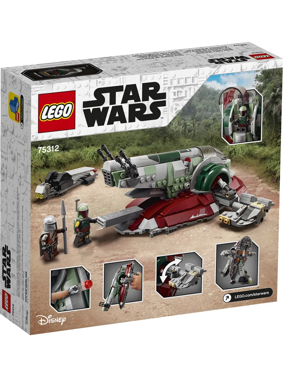 Конструктор LEGO Star Wars 593 дет. - фото 3