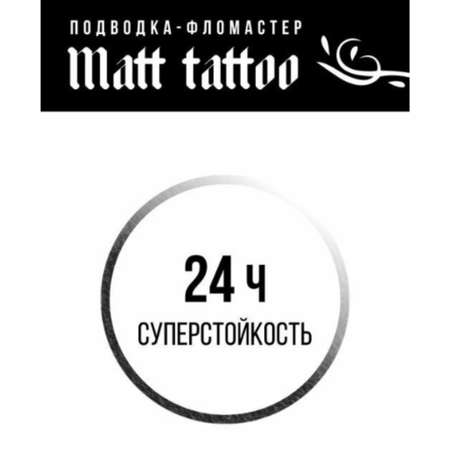 Подводка для глаз Luxvisage 24H Smudgeproof