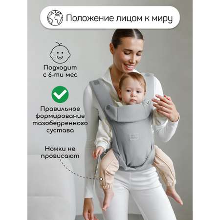 Эргорюкзак 3в1 Amarobaby Near серый